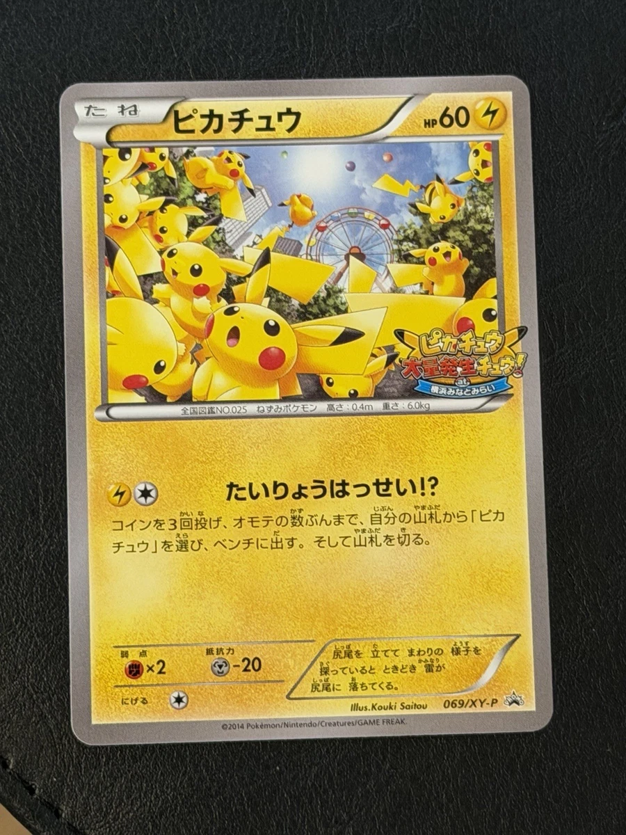 Pokémon TCG XY Japanese Individual Collectible Card Game Cards for