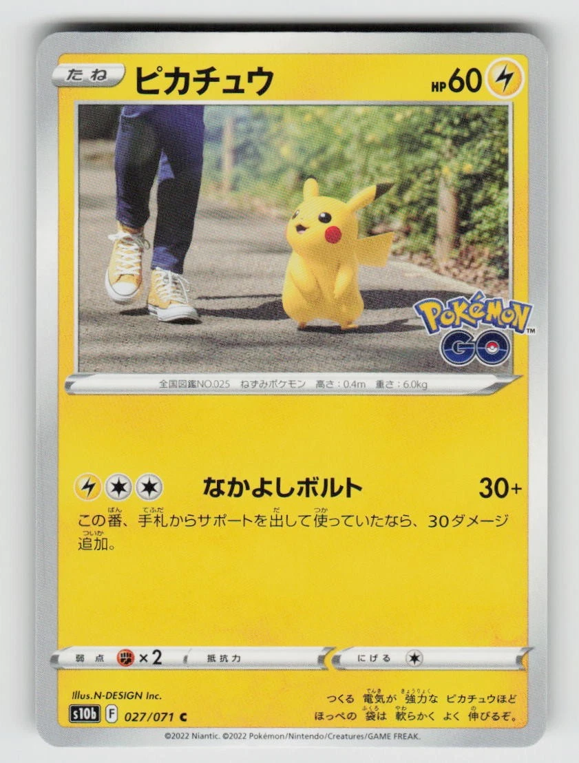psa10　ピカチュウ C S10b Pokémon GO 027/071 Pikachu 027/071 S10b: Pokémon GO for sale | eBay