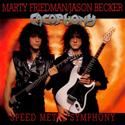 Cacophony Speed Metal Symphony (Vinyl) 12'' Album Coloured Vinyl