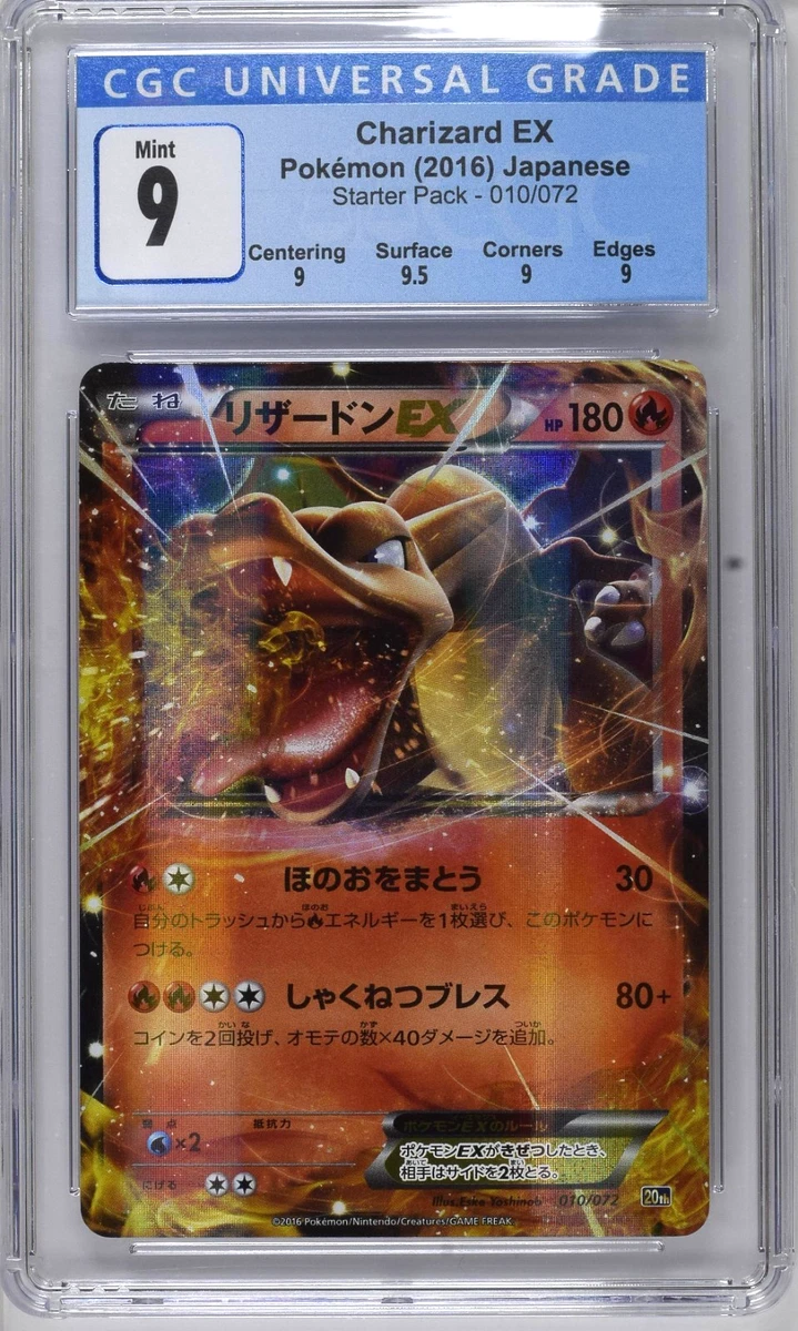 Charizard ex 010/072 Break Starter Pack for sale | eBay