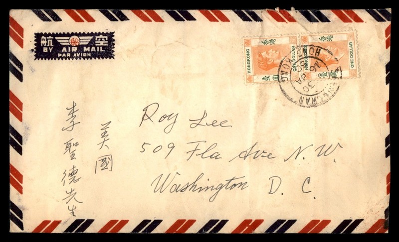 Mayfairstamps Hong Kong 1950 to Washington DC air mail Cover aaz_78349