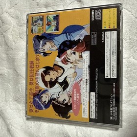 Graduation 3 Wedding Bells Sega Saturn Soft