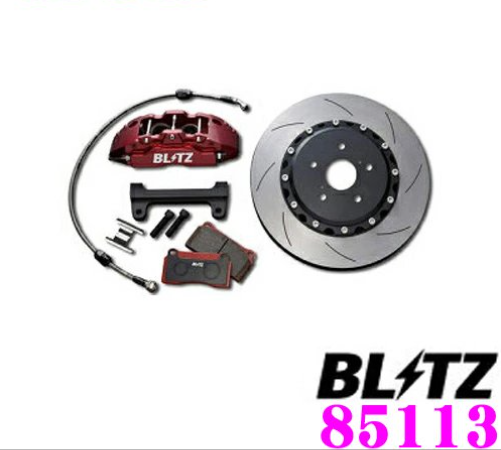 Blitz GENUINE OEM Front Big Brake Kit for Subaru Brz ZC6