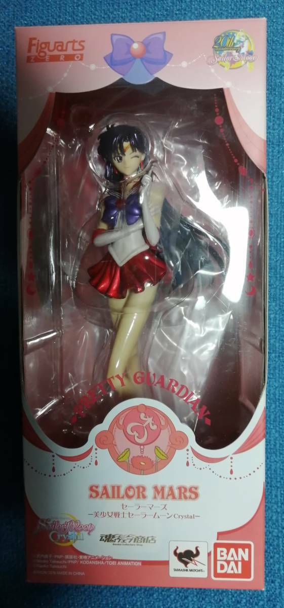 Sailor Moon Crystal Uk