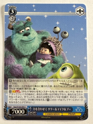Disney 100 White & Black jpn TCG Dpx/S104-095 C The Monsters AG Pixar