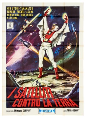 I SATELLITI CONTRO LA TERRA super giant 5 KEN UTSUI MANIFESTO POSTER ORIGINALE