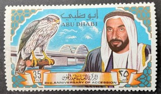Abu Dhabi 1969 35 fils bridge & Goshawk stamp mint mnh sg51