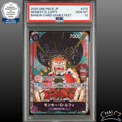 PSA10 モンキー・D・ルフィ BANDAI Fest 25-26 073 PSA 10 Luffy OP07-073 BANDAI CARD GAMES Fest 25-26 Tokyo ONE PIECE