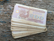 Ukraine 200 karbovantsiv 1992 Banknote World Paper Money History of Ukraine 50st