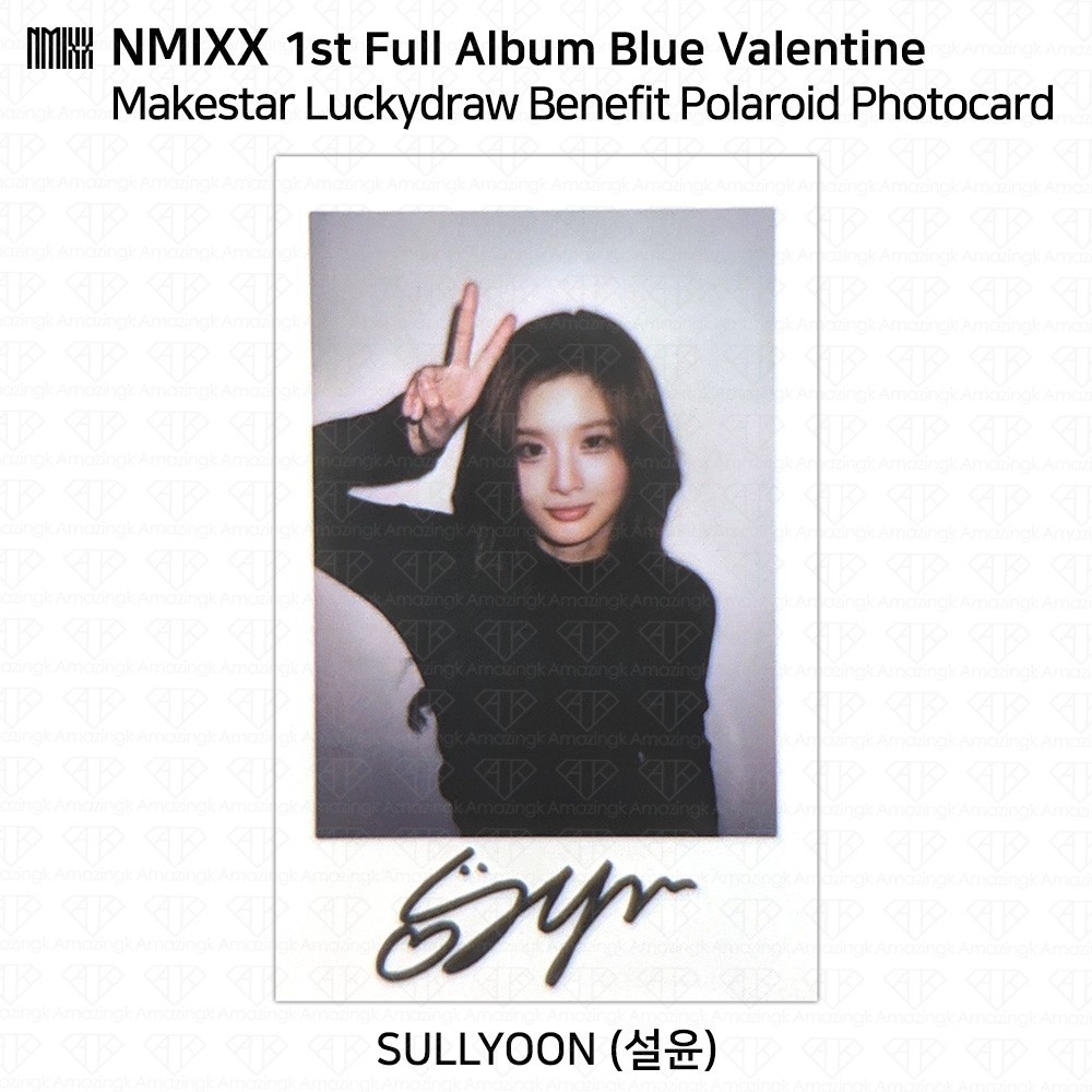 NMIXX 1st Full Album Blue Valentine MakeStar LuckyDraw Photocard