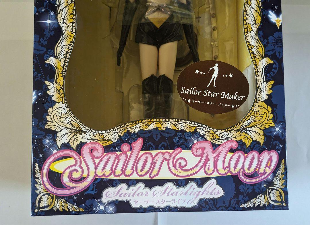 Pullip Sailor Star Maker P-166 Sailor Moon Action Figure Pullip Sailor Star Maker P-166 Sailor Moon Action Figure