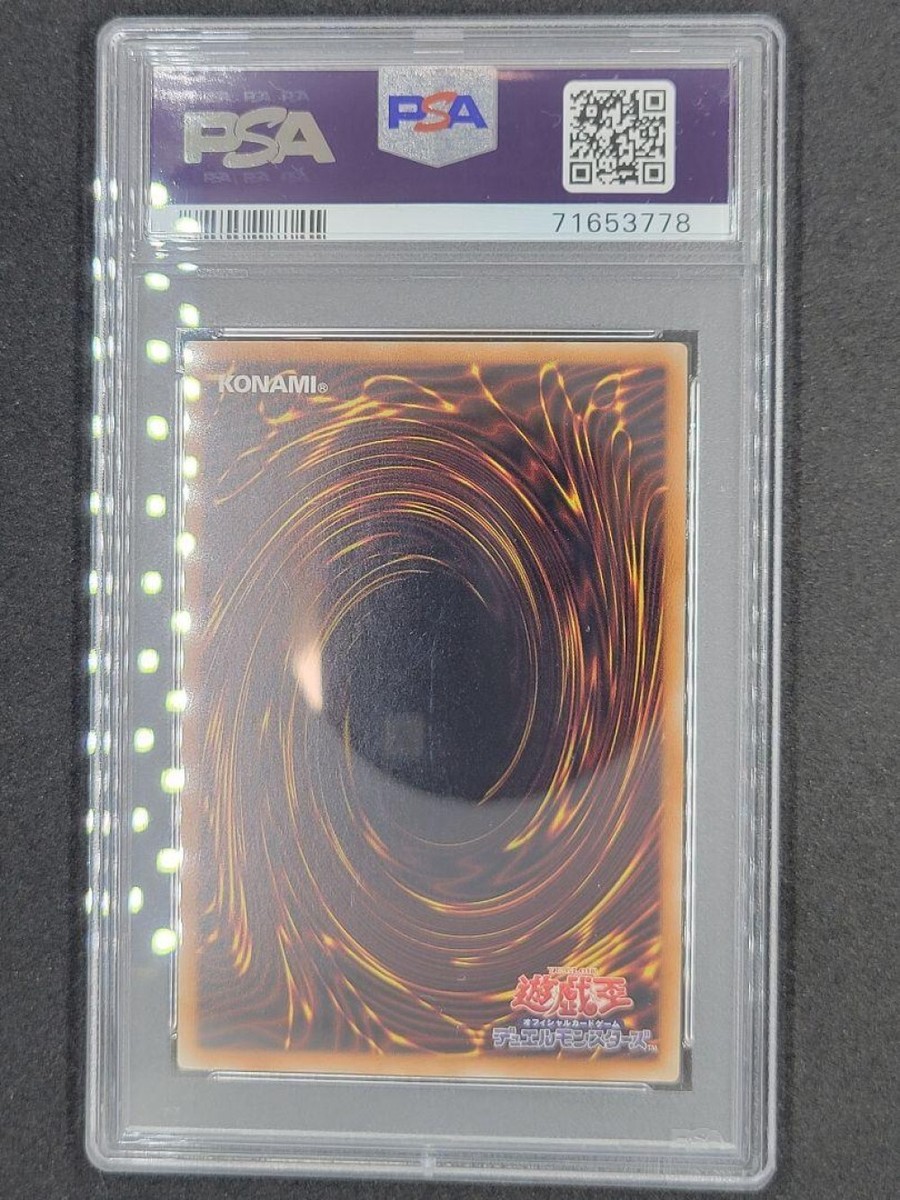 PSA 10 Red Supernova Dragon Yugioh 20th Secret Rare LGB1