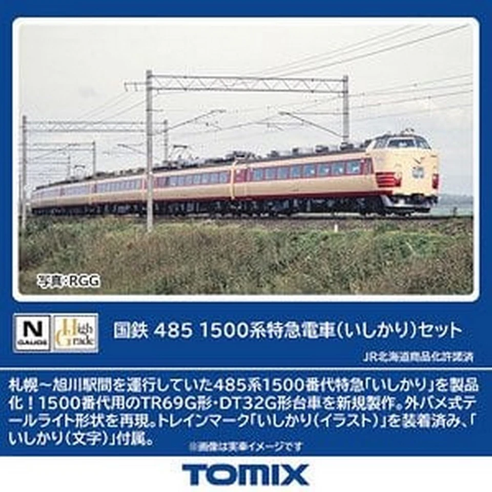Tomix 98894 - 485-1500 Series 'Ishikari' (6-Car Set) - Spur N