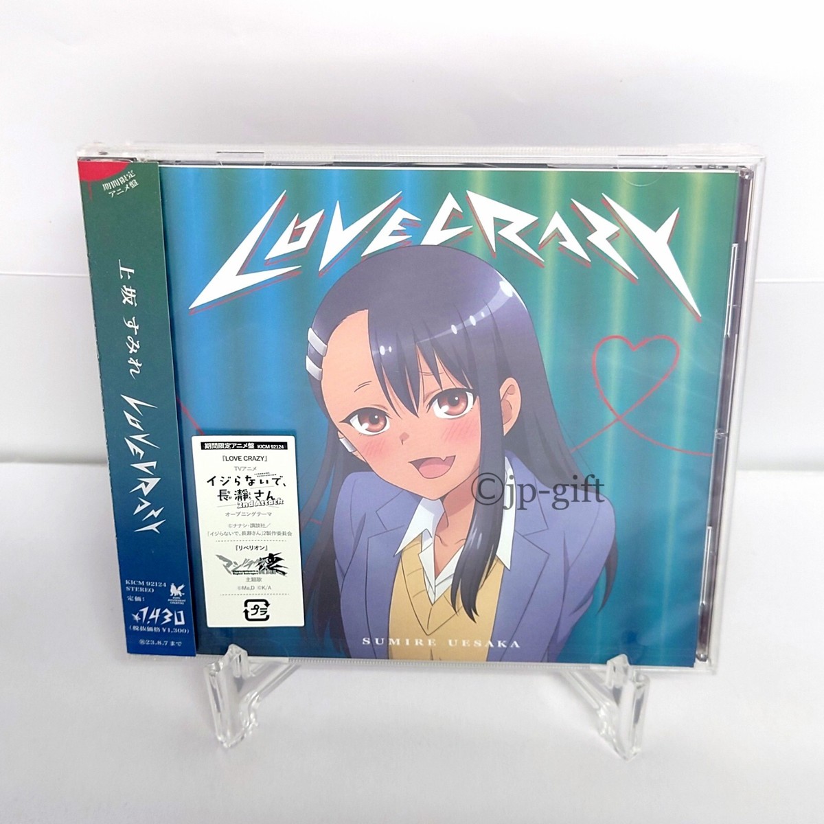 LOVE CRAZY [Limited Anime Edition] Japan CD DON'T TOY WITH ME