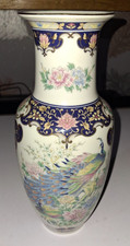 Vintage Asian vase white floral peacock ,navy blue guilt gold trim