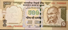 RARE 500 RS FIVE HUNDRED RUPEES FANCY NUMBER 700000  UNC, 2009, INDIA