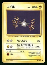 1997 Heavy Played Pokemon Magnemite No. 081 Team Rocket Japanese
