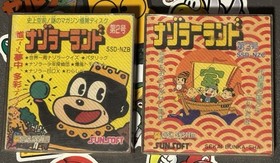 Nazoler Land Dai 2 & 3 Nintendo Famicom Disk System Japan Import IS Seller