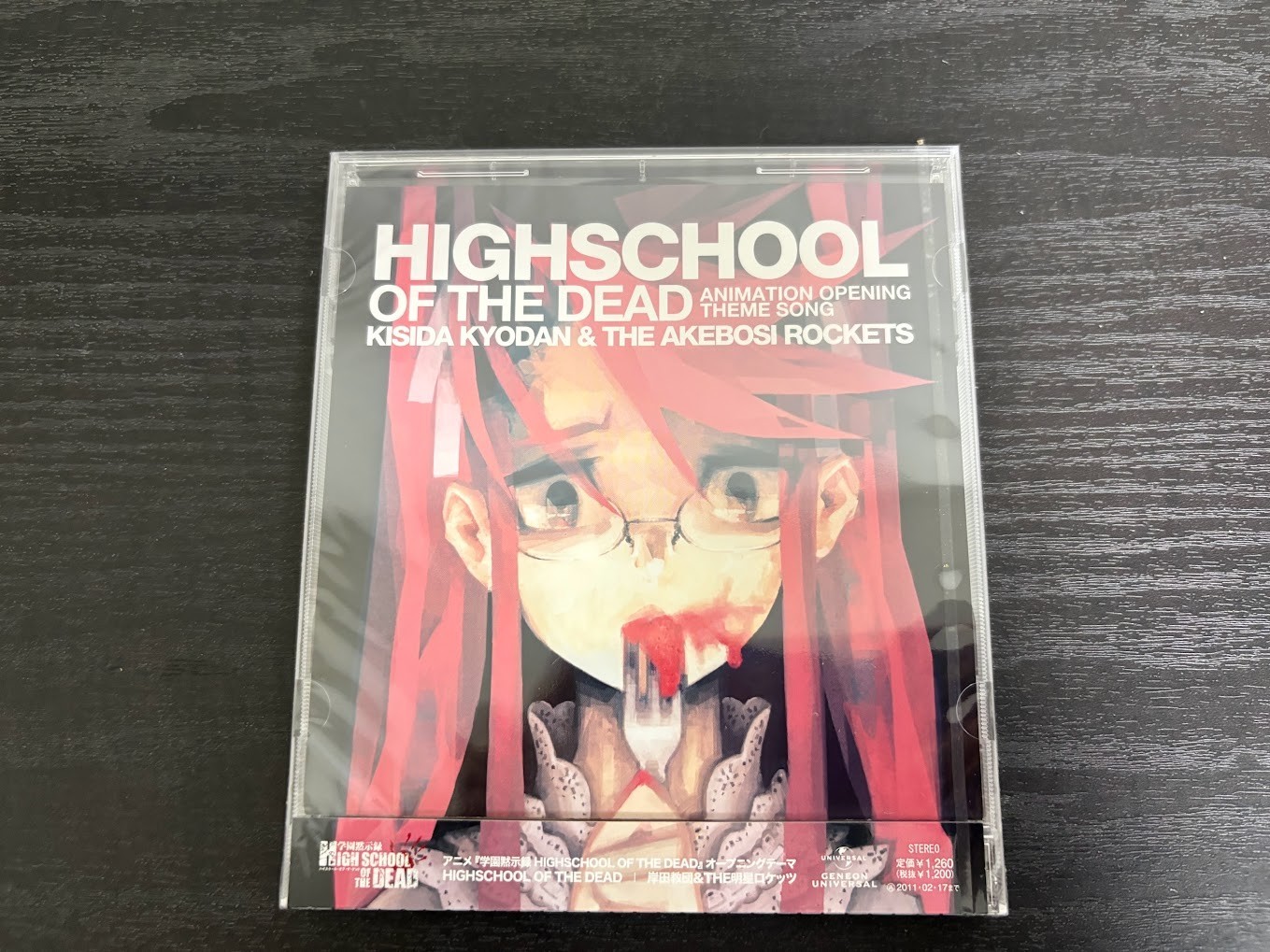 HIGHSCHOOL OF THE DEAD Animation OP Theme Song CD GNCA-143 Standard Edition