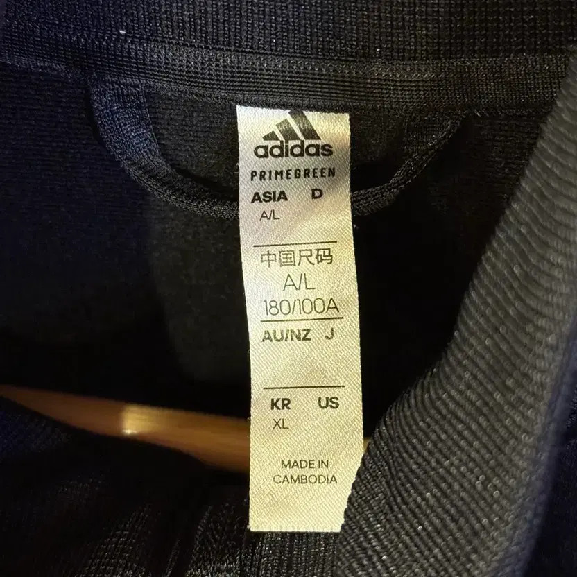 Adidas Black Jersey - Men's Track Suit Top