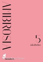 Ambrosia 5 Akabeko