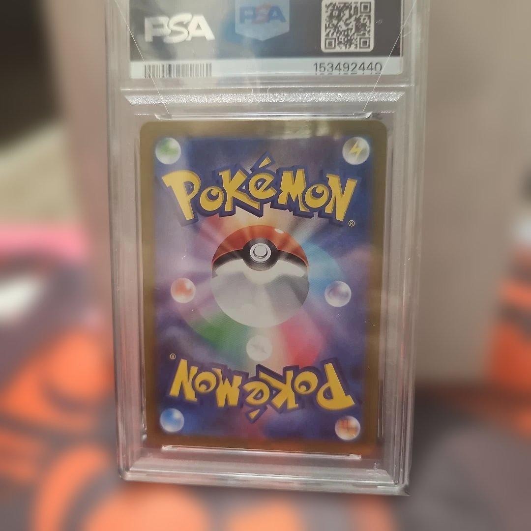 A0か4★38Z様 Pikachu 236/190 Sv4a: Shiny Treasure Ex Holo (Japanese) for sale