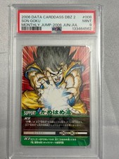 PSA9 Super 2006 Data Carddass DBZ2