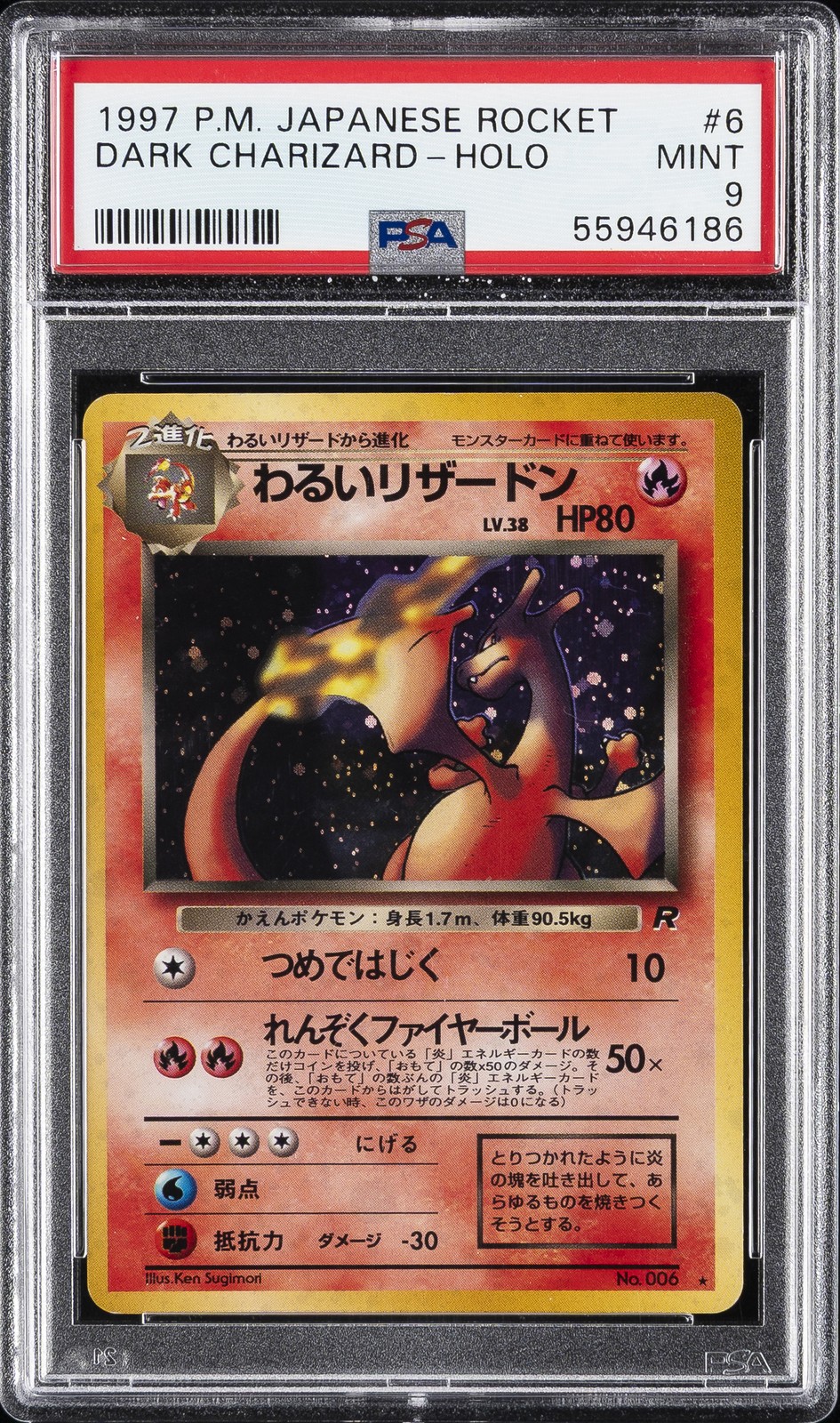 1997 POKEMON JAPANESE ROCKET #6 DARK CHARIZARD-HOLO PSA 9