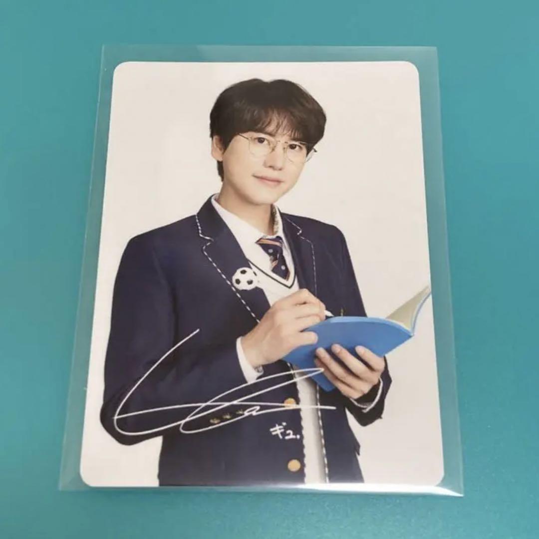 SUPER JUNIOR ドンヘ トレカ 入場特典付 キャンディトレカ Super