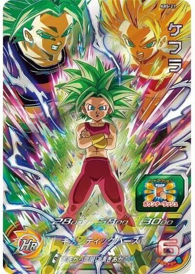 BANDAI Super Dragon Ball Heroes 12th ANNIVERSARY SPECIAL SET