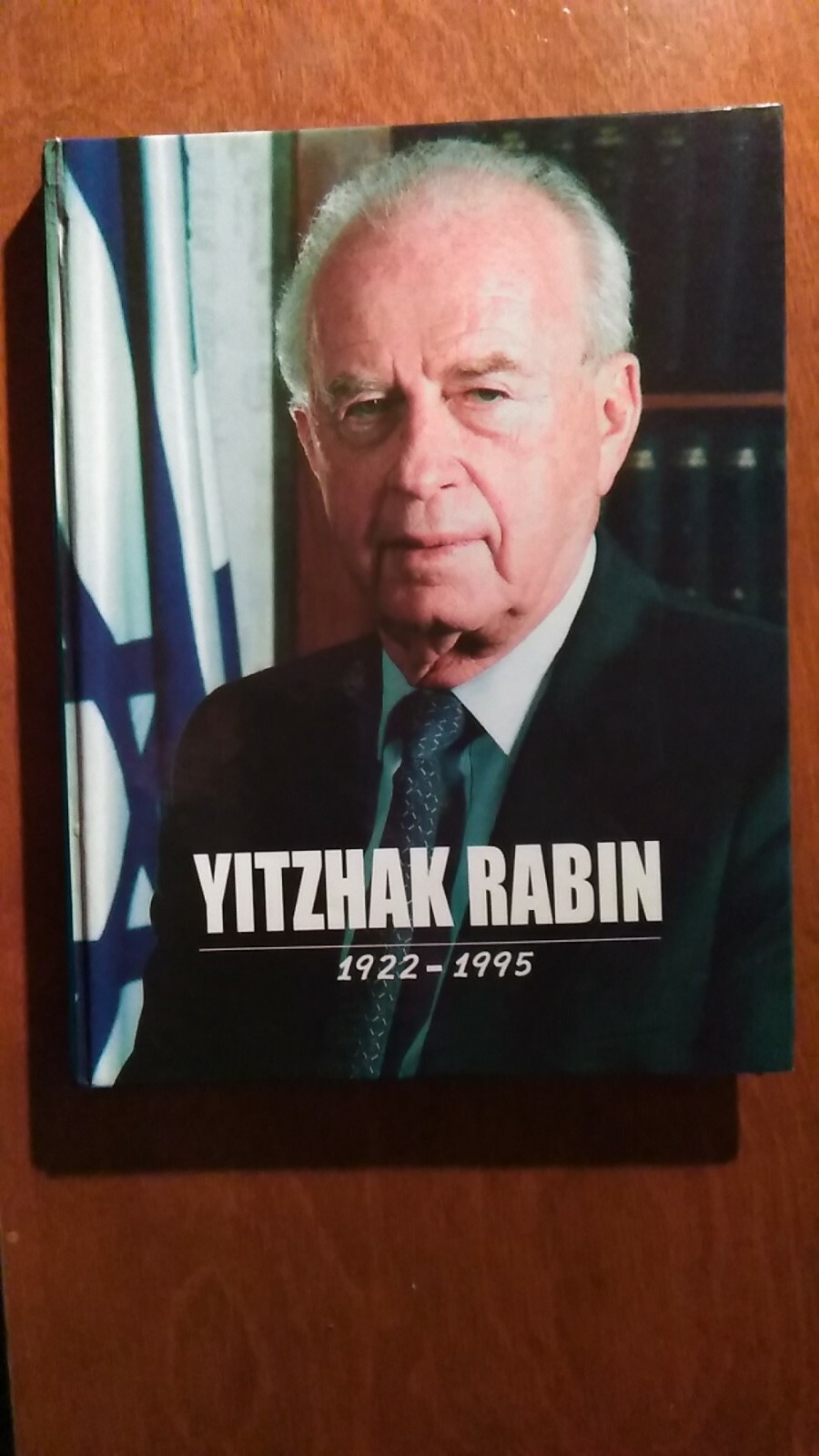 Yitzhak Rabin 1922-1995 (Special Edition) (The Merger of Beilinson ...