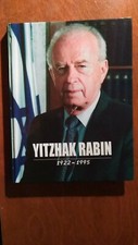 Yitzhak Rabin 1922-1995 (Special Edition) (The Merger of Beilinson & Golda.....