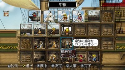 PSP Daikoukai Jidai IV: Rota Nova Koei Tecmo the Best From Japan