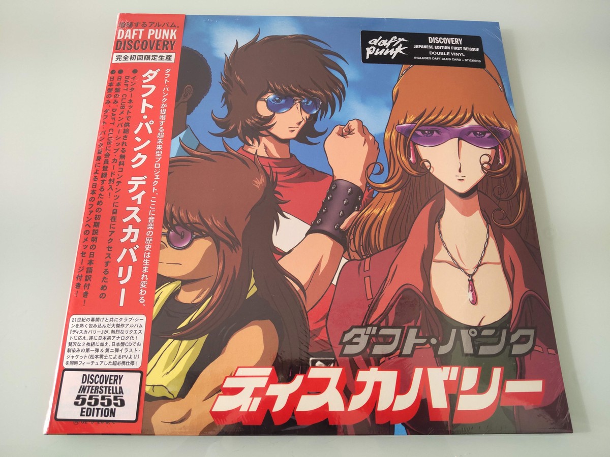 DAFT PUNK DISCOVERY CD 2024年復刻版5555枚限定 DAFT PUNK