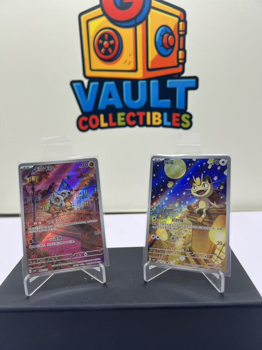 Pokemon Chinese Meowth Gem Pack Vol.3 CBB3C-04 Exclusive Cubone