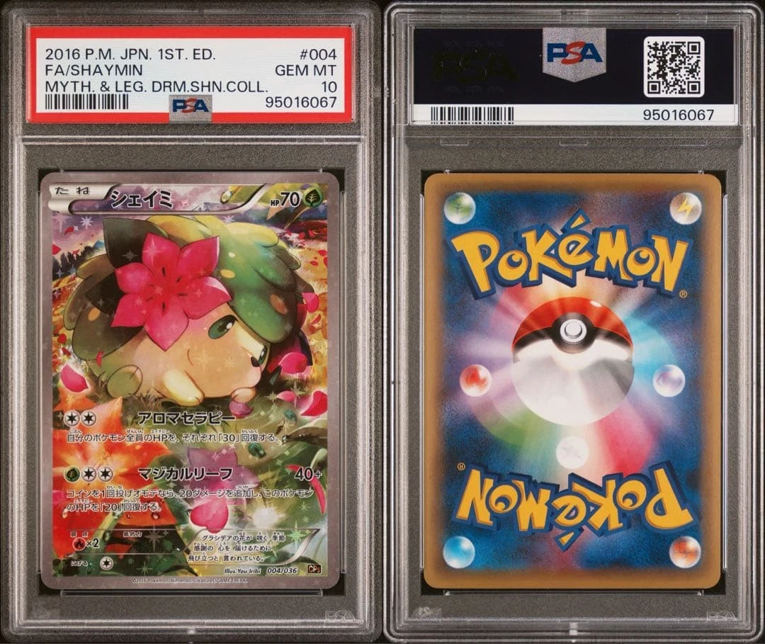 ★PSA10★【シェイミ/CP5/初版】FA/SHAYMIN 004/036 Shaymin 004/036 Cp5: Mythical & Legendary Dream Shine Collection