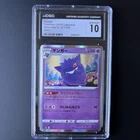 Pokemon TCG Gengar 71 JP Holo Rare SWSH: Shiny Star V (CGC 10)