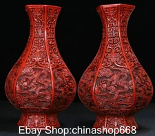 10" Old Chinese Red Lacquerware Dynasty Palace Dragon Flower Bottle Pair