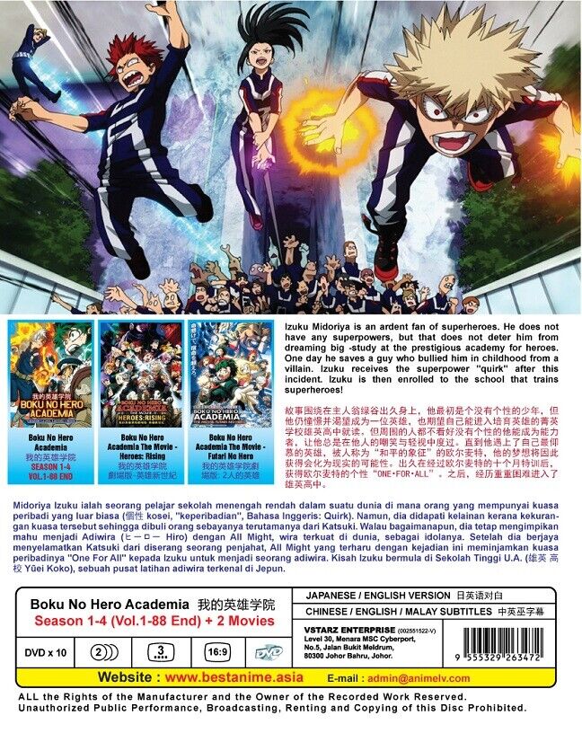 DVD Anime My Hero Academia Full Series Season 1+2+3+4 (1-88)+2 Movie  English Dub