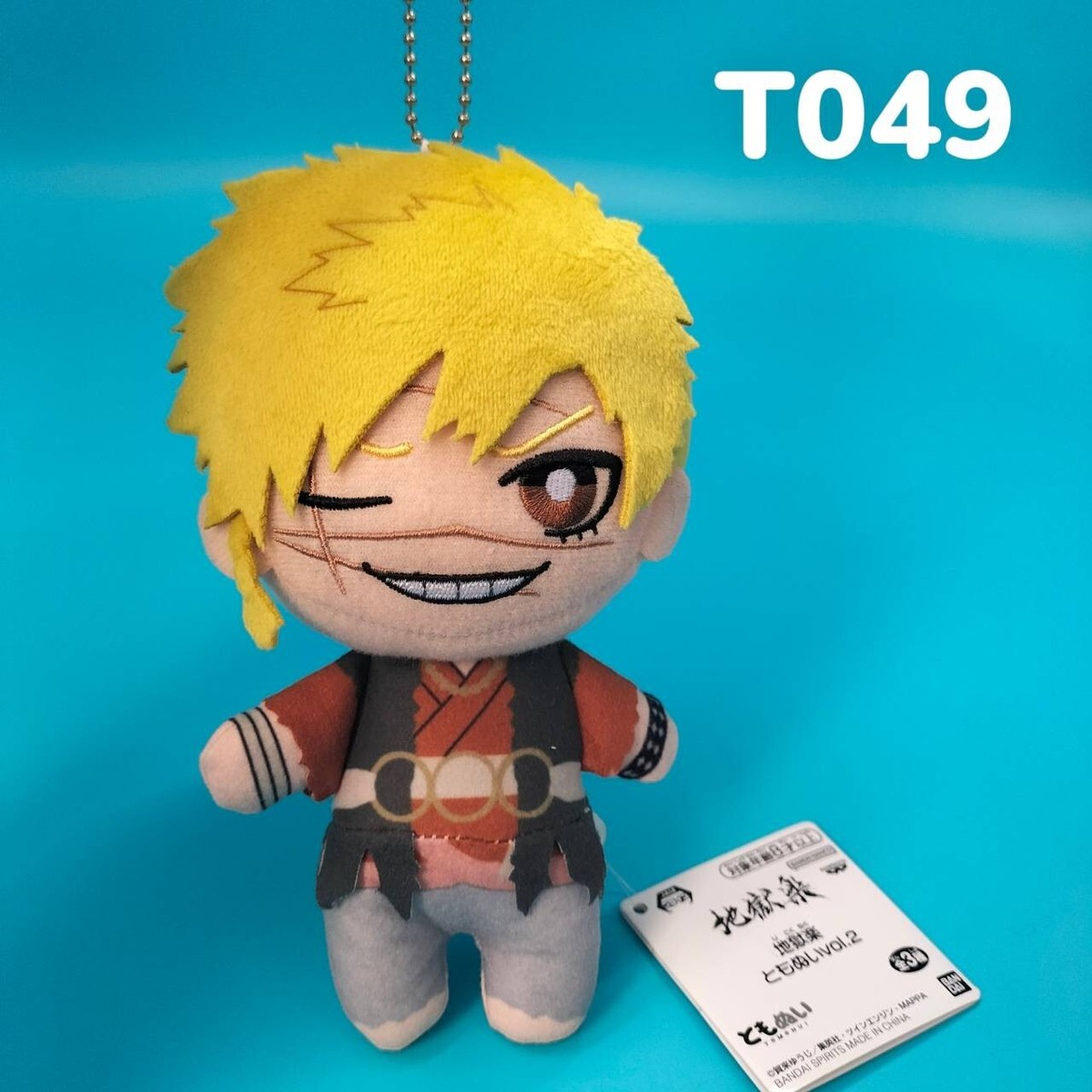 Hell's Paradise: Jigokuraku Aza Chobei Tomonui Banpresto Plush 6