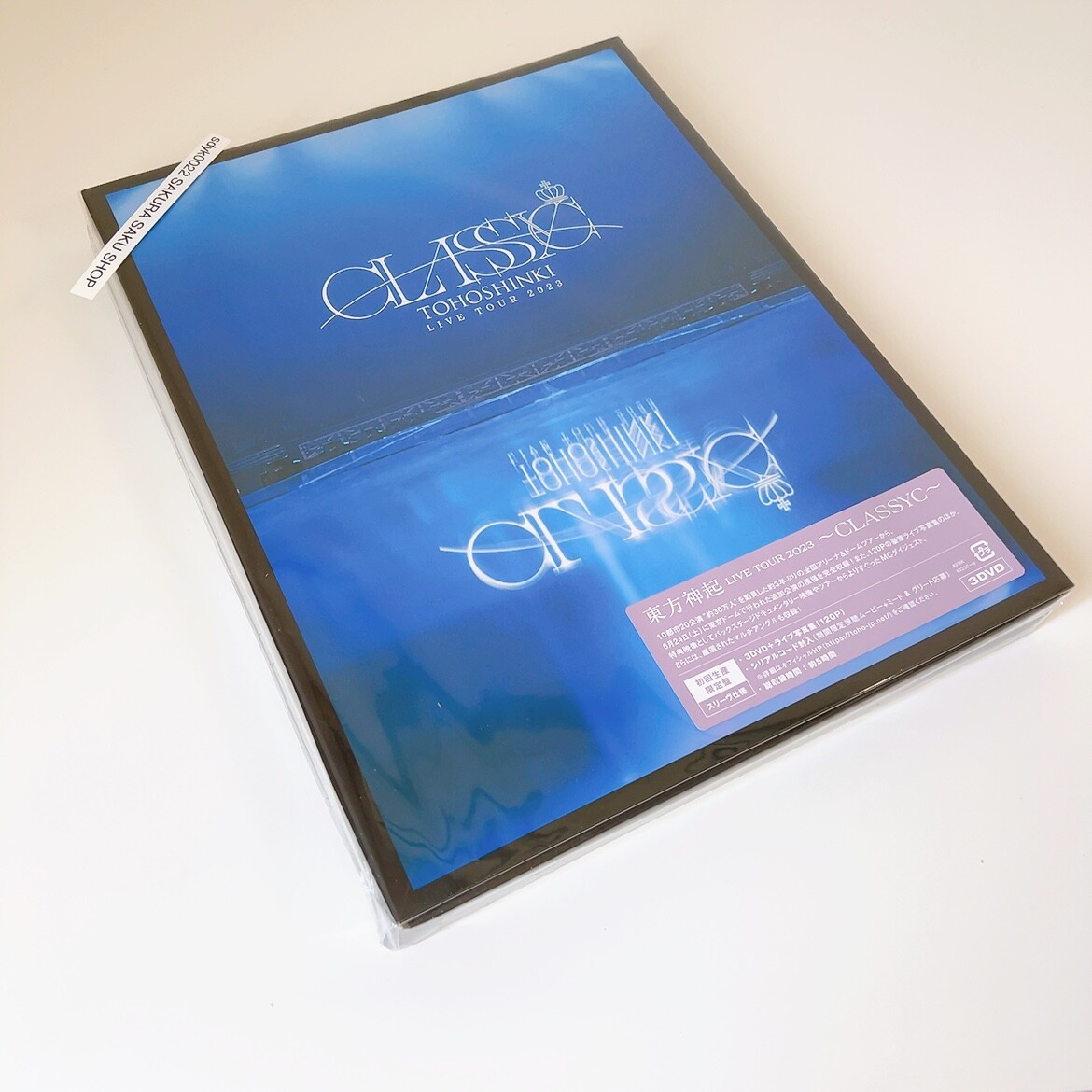 東方神起 LIVE TOUR 2023 ～CLASSYC～ (DVD3枚組