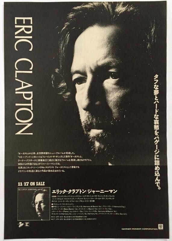 Eric Clapton、JOURNEY MAN JAPAN TOUR ポスター