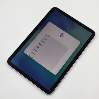 Apple iPad mini MXN93CL/A 7.9" 128GB Purple