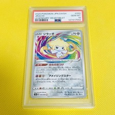 PSA10GEM MINT Jirachi A Amazing Rare S3a2020 JIRACHI 050 076 Pokemon Card