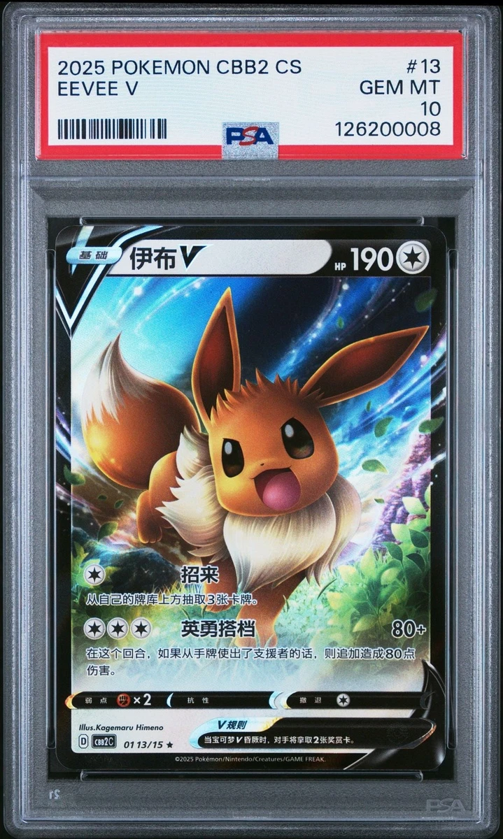 Pokémon TCG Grade 10 Eevee Individual Collectible Card Game Cards