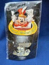 Disney LULLABY LAND Magical Musical Moments #58 WDW 2002 Pin dd
