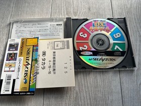 DX Life Saturn Software 6s