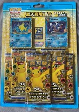 Pokemon Confezione Regalo Cinese 25° Anniversario "Rapimento" - Magikarp Gyarados con 2 Promo