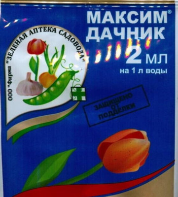 ''Maxim'' 4FS for orchids 2ml - .07 oz each, pack of 2