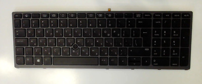 HP Notebook Keyboard ZBook15/17 G3 848311-BB1 HEB BL PS